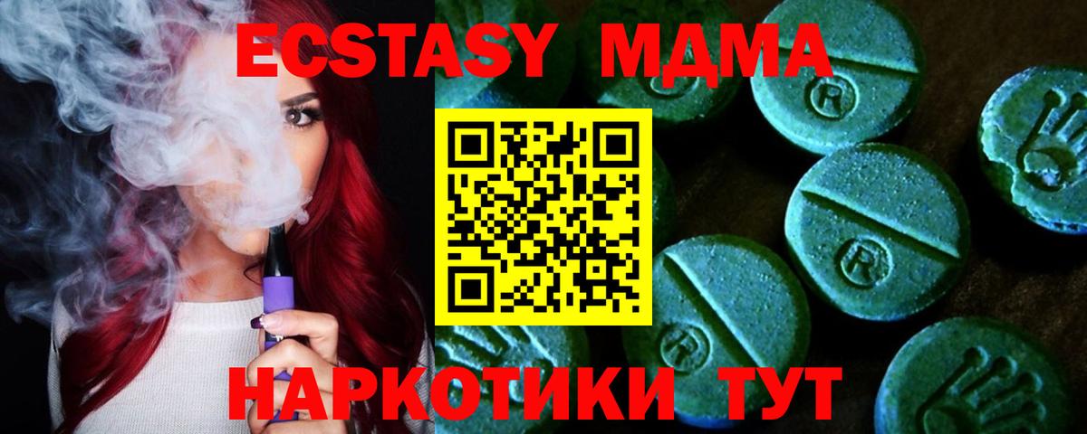 Экстази бентли  Экстази VHQ  Междуреченск  Экстази  Вход с VPN 