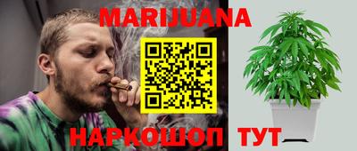 каннабис Бугуруслан