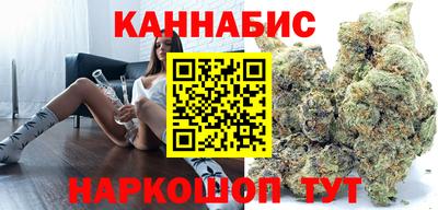 каннабис Бугуруслан