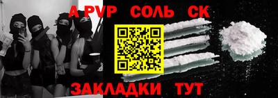 МДПВ Будённовск
