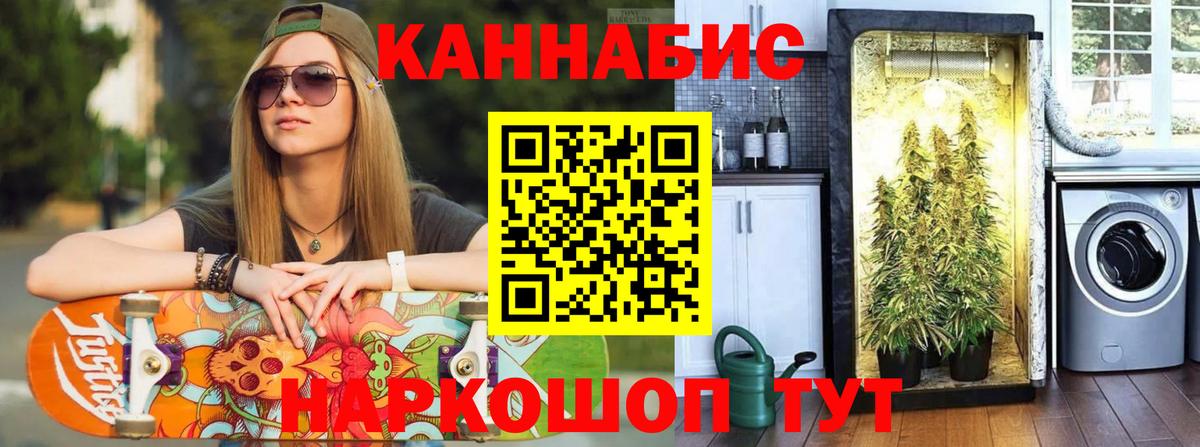 МАРИХУАНА ГИДРОПОН  Шишки марихуана гибрид  Вход с VPN  Междуреченск 
